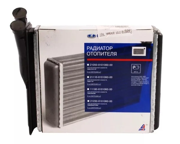 Радиатор отопителя алюминиевый LADA /ВАЗ 2123/